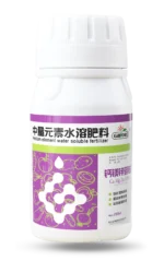 钙镁锌硼铁