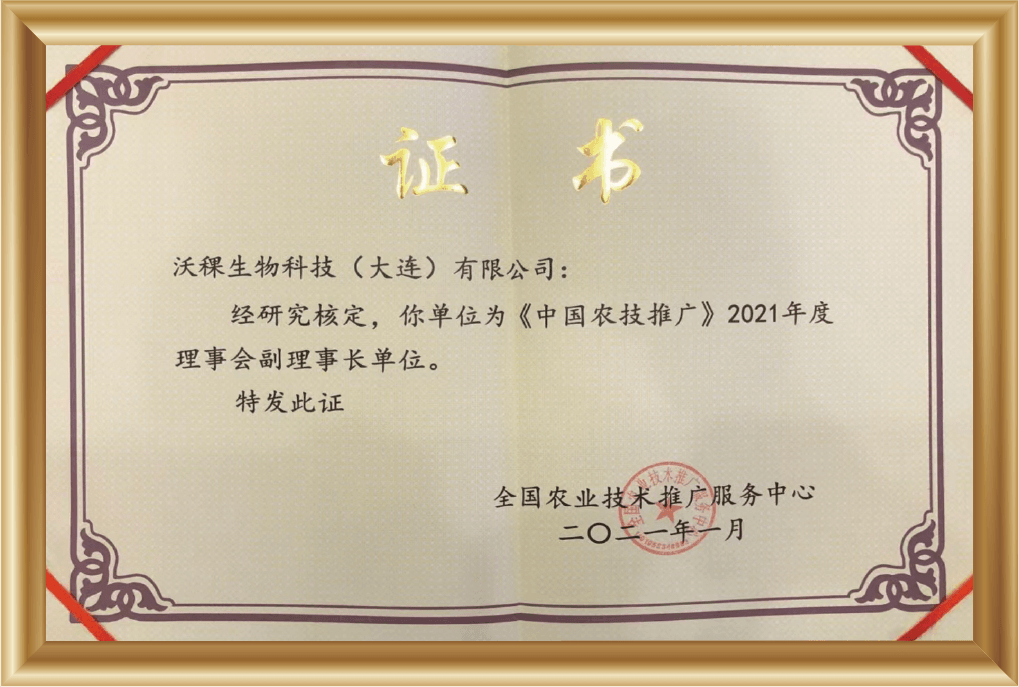 资源 2111